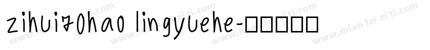 zihui70hao lingyuehe字体转换